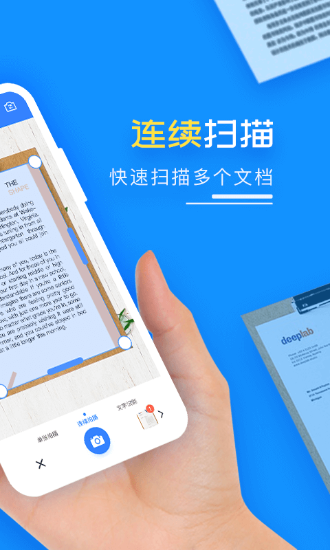 扫描王PDF正版app_下载扫描王PDF软件最新版v1.8.1